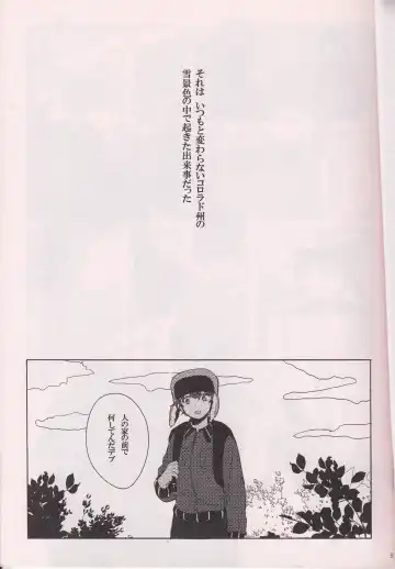 [Tabineko] SECOND GAME Fhentai - Page 4