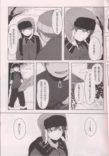 [Tabineko] SECOND GAME Fhentai - Page 6