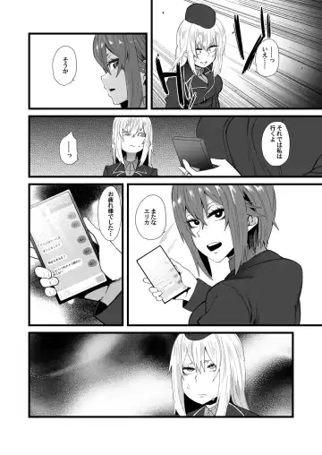 [Yonyon] BAD TRIP Fhentai - Page 3