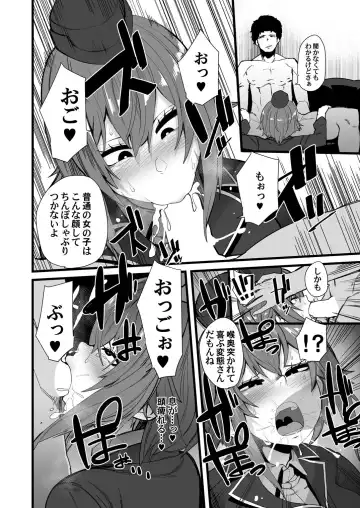 [Yonyon] BAD TRIP Fhentai - Page 5