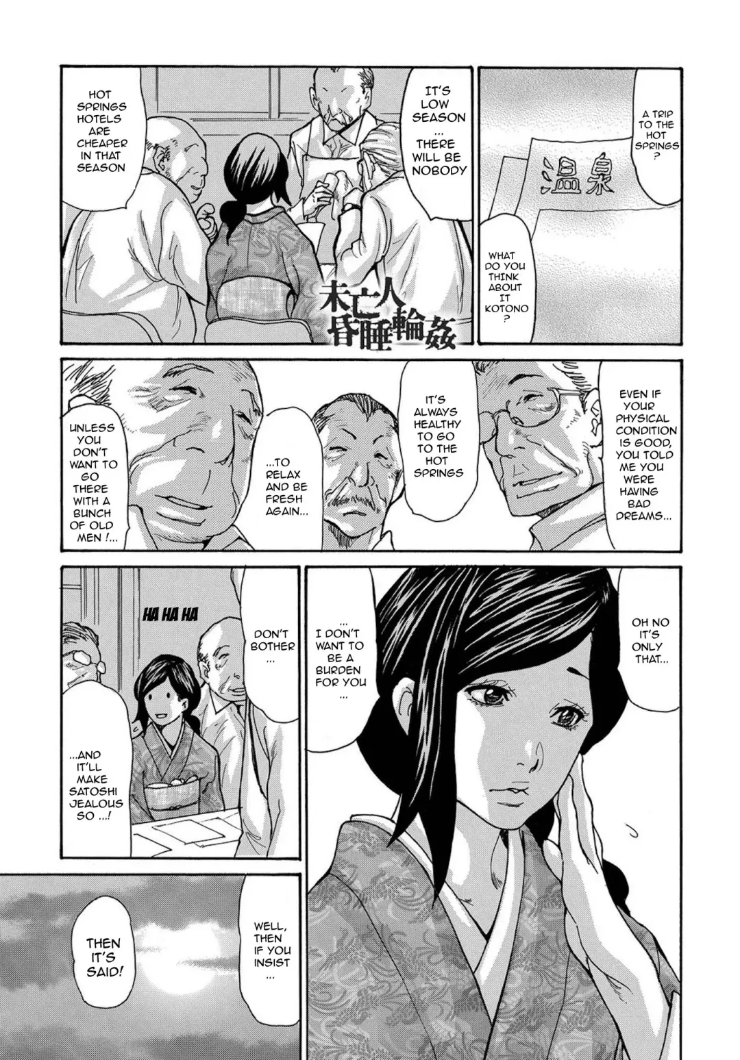 [Aoi Hitori] Miboujin Konsui Rinkan | The Widow Coma Gangrape (decensored) Fhentai - Page 61