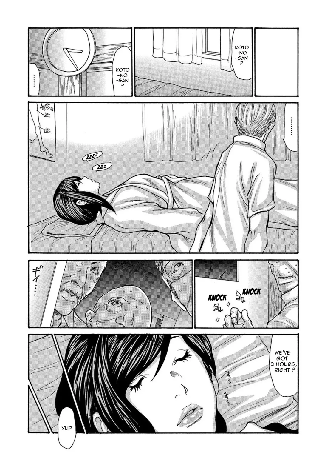 [Aoi Hitori] Miboujin Konsui Rinkan | The Widow Coma Gangrape (decensored) Fhentai - Page 9