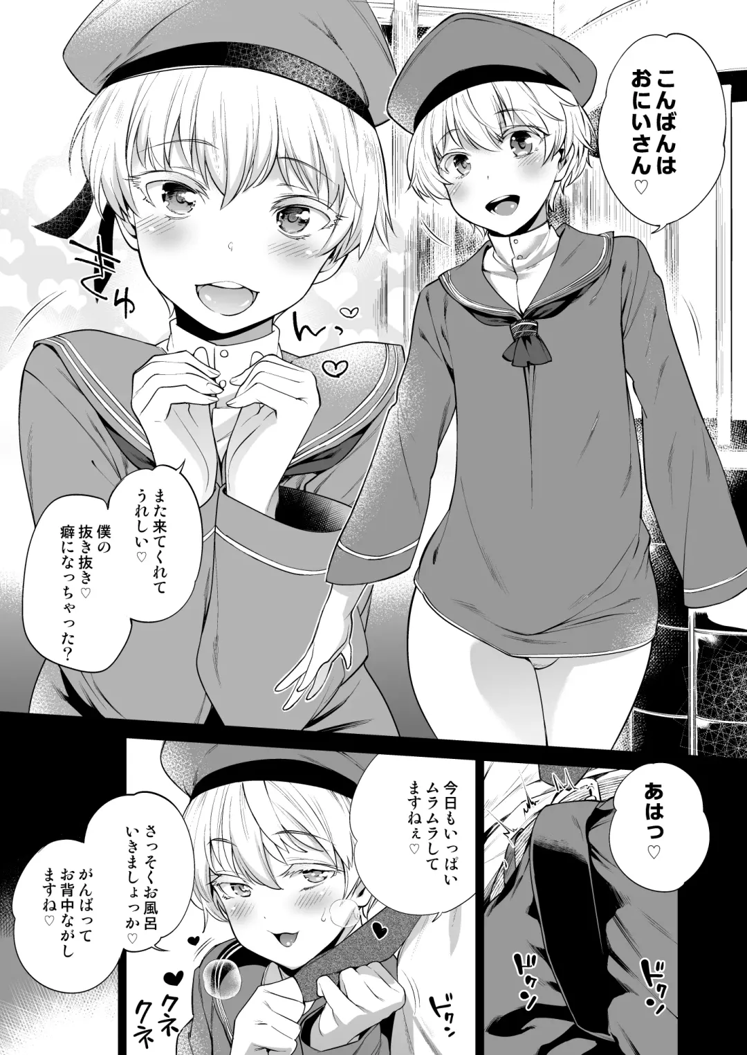 [Mario] METAL SLUG Fhentai - Page 1