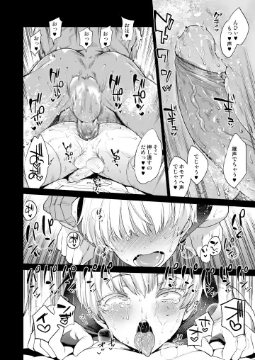 [Mario] METAL SLUG Fhentai - Page 20