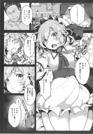 [Opanchu] Okusuri Remilia! Fhentai - Page 2