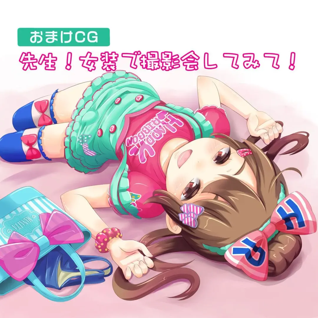 Sensei! Chotto "Jojisou" Shitemite! Fhentai - Page 20