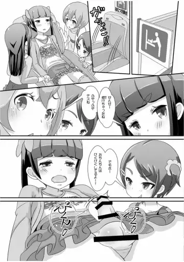 Sensei! Chotto "Jojisou" Shitemite! Fhentai - Page 11