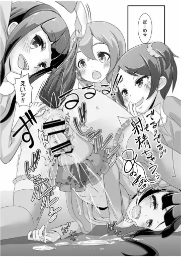 Sensei! Chotto "Jojisou" Shitemite! Fhentai - Page 18