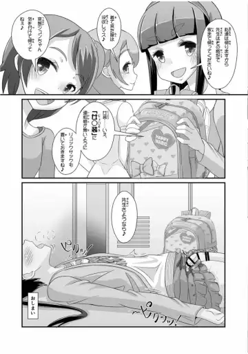 Sensei! Chotto "Jojisou" Shitemite! Fhentai - Page 19