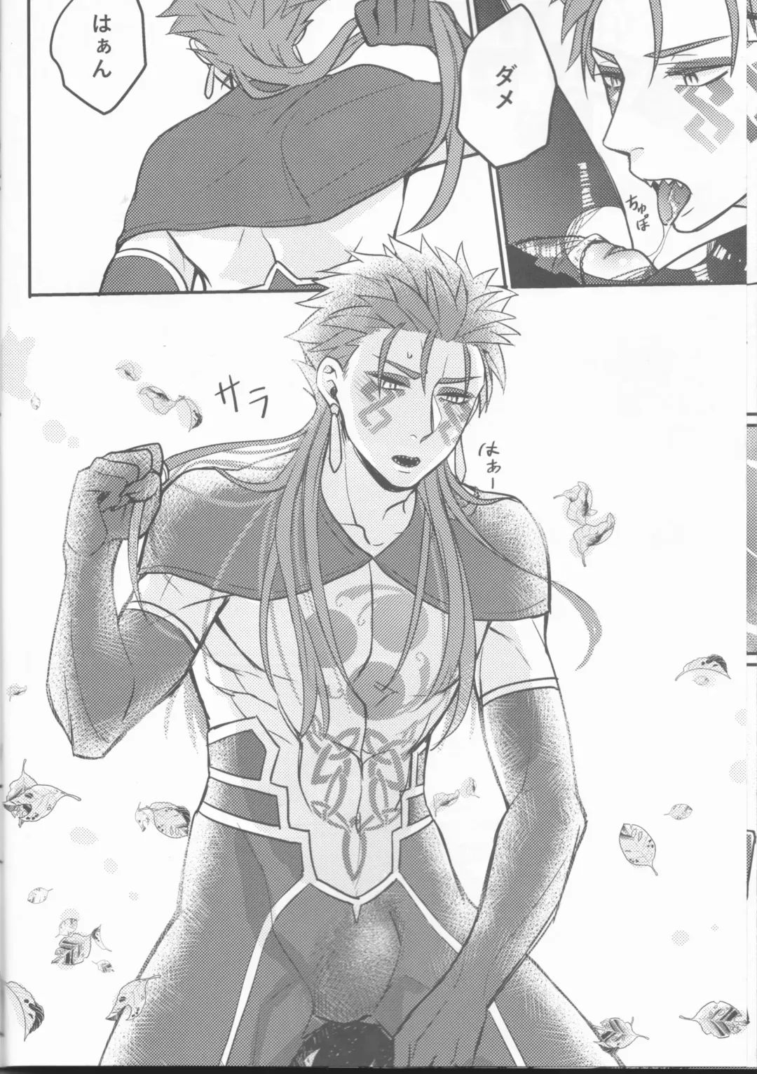 [Luchi] Tatta Futari no Senso Fhentai - Page 13