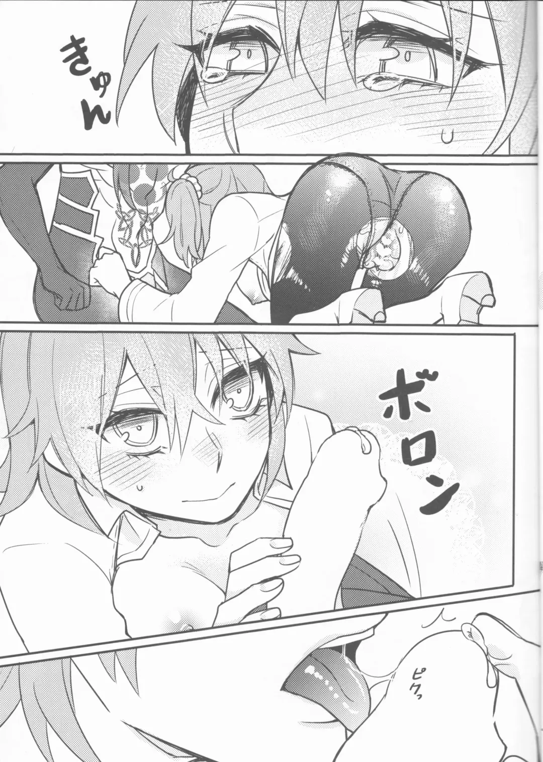 [Luchi] Tatta Futari no Senso Fhentai - Page 14