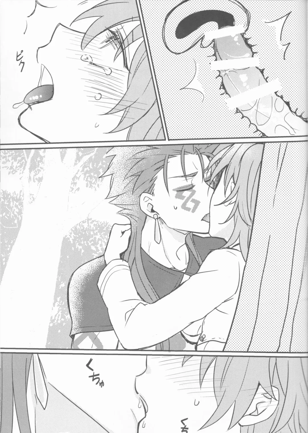 [Luchi] Tatta Futari no Senso Fhentai - Page 18