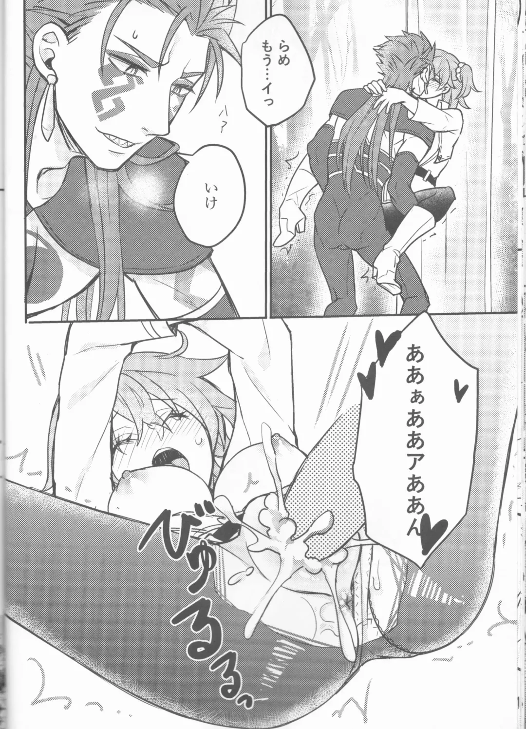 [Luchi] Tatta Futari no Senso Fhentai - Page 19
