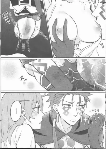 [Luchi] Tatta Futari no Senso Fhentai - Page 11