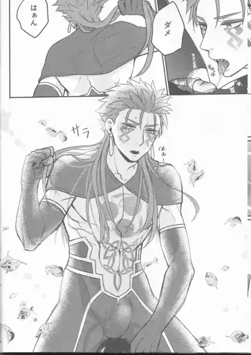 [Luchi] Tatta Futari no Senso Fhentai - Page 13