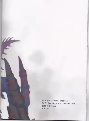 [Luchi] Tatta Futari no Senso Fhentai - Page 25