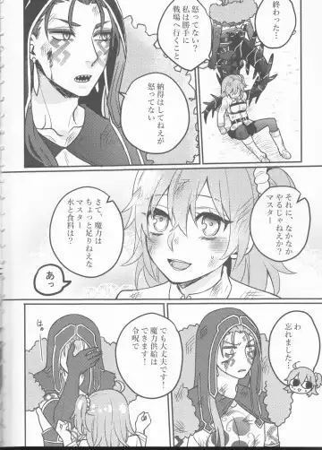 [Luchi] Tatta Futari no Senso Fhentai - Page 3