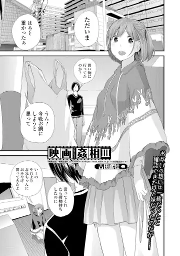 COMIC Shigekiteki SQUIRT!! Vol. 05 Fhentai - Page 108