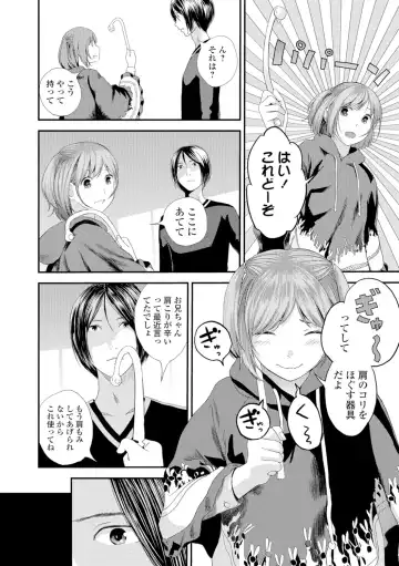COMIC Shigekiteki SQUIRT!! Vol. 05 Fhentai - Page 109
