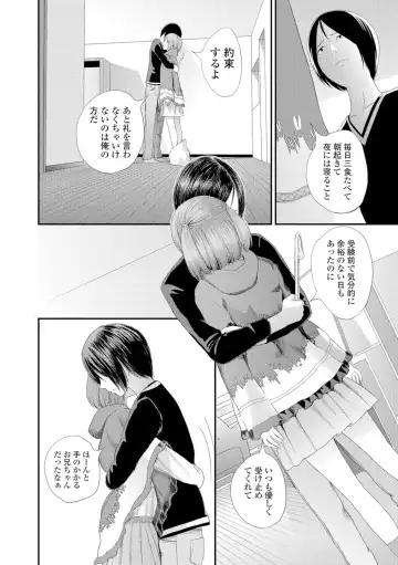 COMIC Shigekiteki SQUIRT!! Vol. 05 Fhentai - Page 113