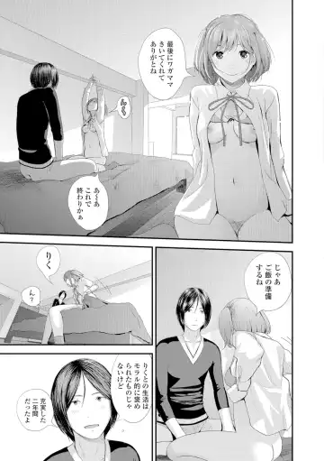 COMIC Shigekiteki SQUIRT!! Vol. 05 Fhentai - Page 126