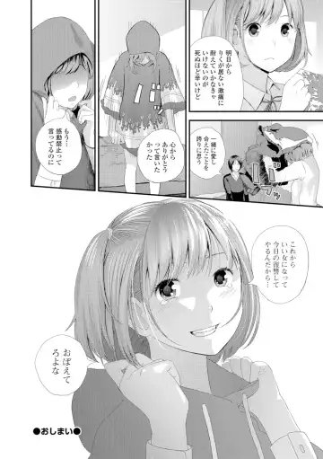 COMIC Shigekiteki SQUIRT!! Vol. 05 Fhentai - Page 127
