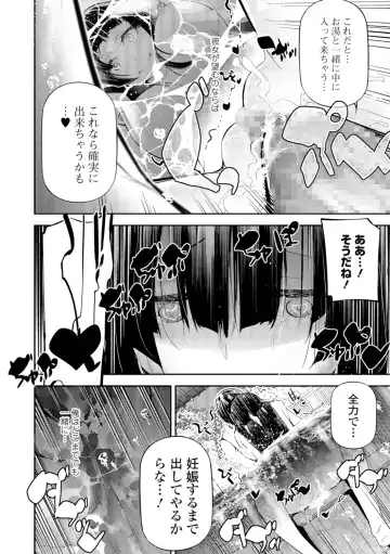 COMIC Shigekiteki SQUIRT!! Vol. 05 Fhentai - Page 15
