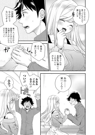 COMIC Shigekiteki SQUIRT!! Vol. 05 Fhentai - Page 186