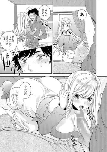 COMIC Shigekiteki SQUIRT!! Vol. 05 Fhentai - Page 188
