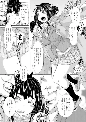 COMIC Shigekiteki SQUIRT!! Vol. 05 Fhentai - Page 20
