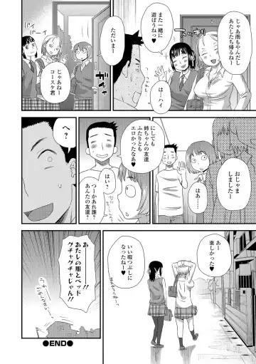 COMIC Shigekiteki SQUIRT!! Vol. 05 Fhentai - Page 215