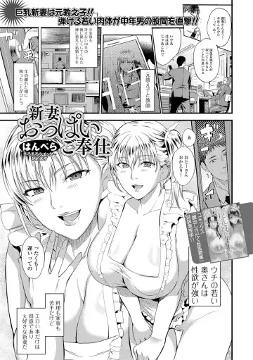 COMIC Shigekiteki SQUIRT!! Vol. 05 Fhentai - Page 216