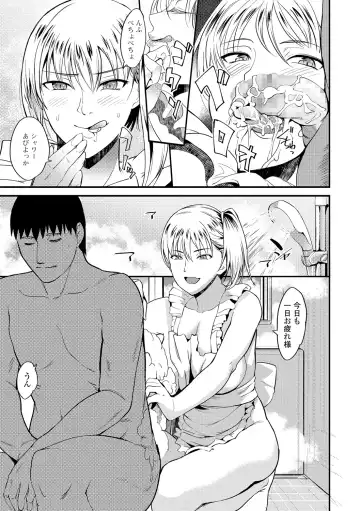 COMIC Shigekiteki SQUIRT!! Vol. 05 Fhentai - Page 222