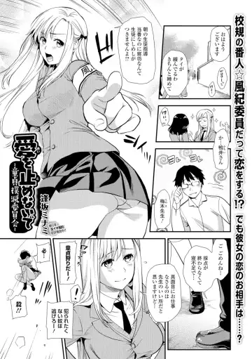 COMIC Shigekiteki SQUIRT!! Vol. 05 Fhentai - Page 36