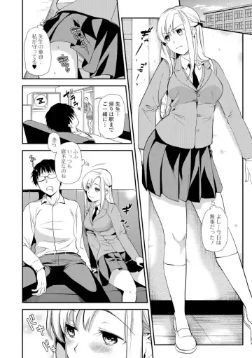 COMIC Shigekiteki SQUIRT!! Vol. 05 Fhentai - Page 41