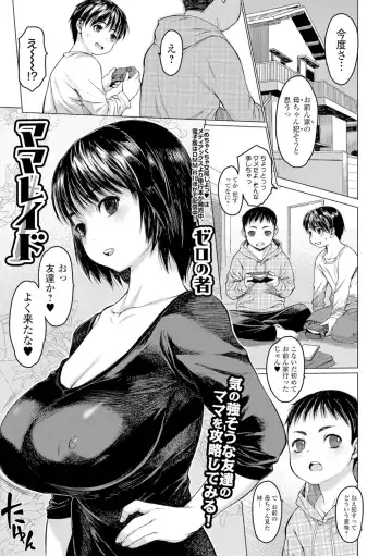 COMIC Shigekiteki SQUIRT!! Vol. 05 Fhentai - Page 56