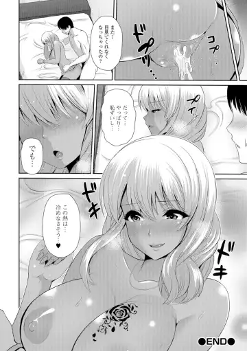 COMIC Shigekiteki SQUIRT!! Vol. 05 Fhentai - Page 91