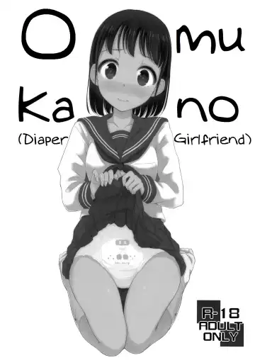 [Tsuttsu] Omukano | Diaper Girlfriend - Fhentai