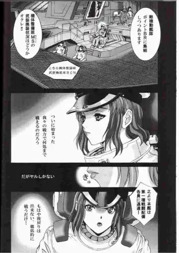 [Asagi Yoshimitsu] Dengeki Gun Onna ver3 TITI FIX Fhentai - Page 16