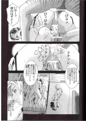 [Asagi Yoshimitsu] Dengeki Gun Onna ver3 TITI FIX Fhentai - Page 23