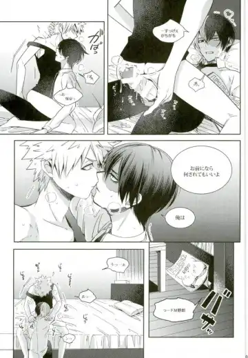 [Jiro] Kacchan wa Otoko Aite ni Tatanai Sou nanode Fhentai - Page 10