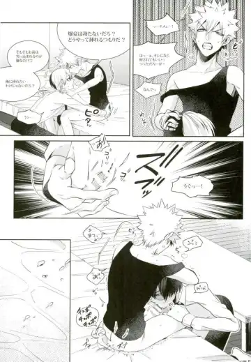 [Jiro] Kacchan wa Otoko Aite ni Tatanai Sou nanode Fhentai - Page 12
