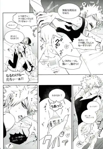 [Jiro] Kacchan wa Otoko Aite ni Tatanai Sou nanode Fhentai - Page 13