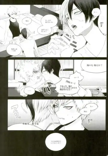 [Jiro] Kacchan wa Otoko Aite ni Tatanai Sou nanode Fhentai - Page 2