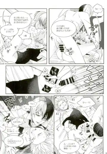 [Jiro] Kacchan wa Otoko Aite ni Tatanai Sou nanode Fhentai - Page 20