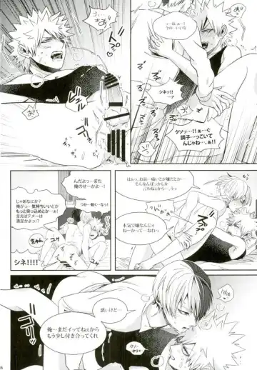 [Jiro] Kacchan wa Otoko Aite ni Tatanai Sou nanode Fhentai - Page 21