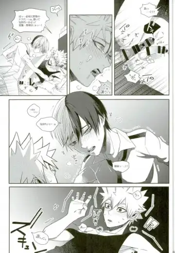 [Jiro] Kacchan wa Otoko Aite ni Tatanai Sou nanode Fhentai - Page 22