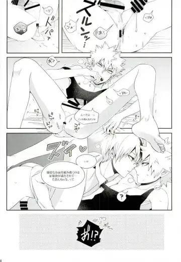 [Jiro] Kacchan wa Otoko Aite ni Tatanai Sou nanode Fhentai - Page 23