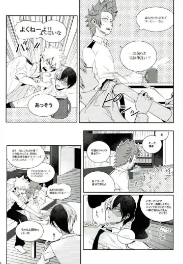 [Jiro] Kacchan wa Otoko Aite ni Tatanai Sou nanode Fhentai - Page 5