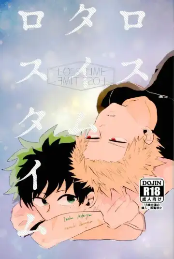 Read [Kinari Kanny] Loss Time Loss Time - Fhentai